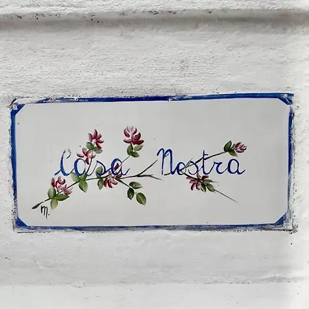 Casa Nostra - Дом отдыха